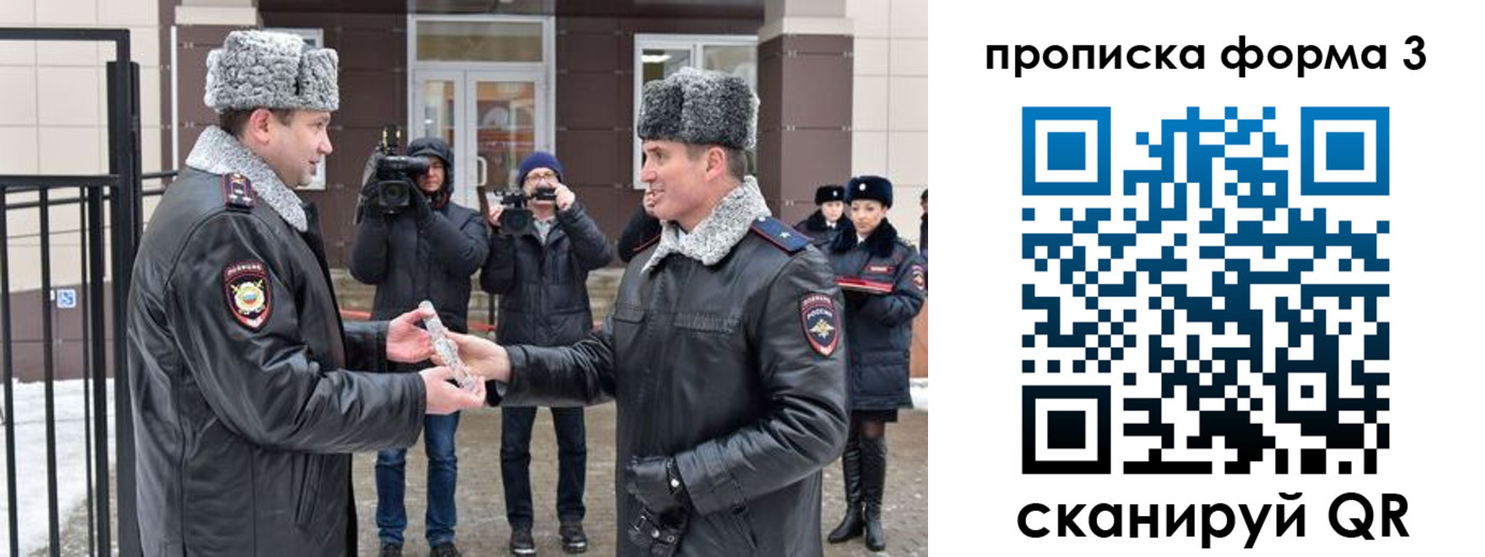 прописка иностранных граждан в Подпорожье