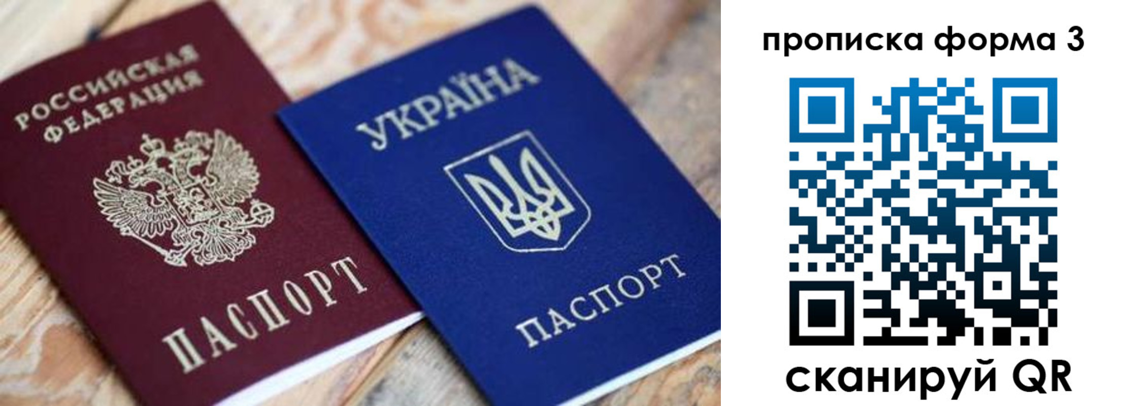 прописка для военкомата в Подпорожье